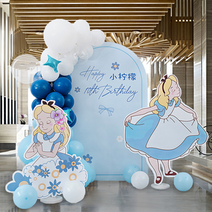 女孩十周岁生日布置爱丽丝公主主题装饰蓝色气球链背景墙海报kt板