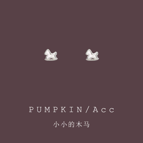 【南瓜先生】童趣可爱小木马耳饰