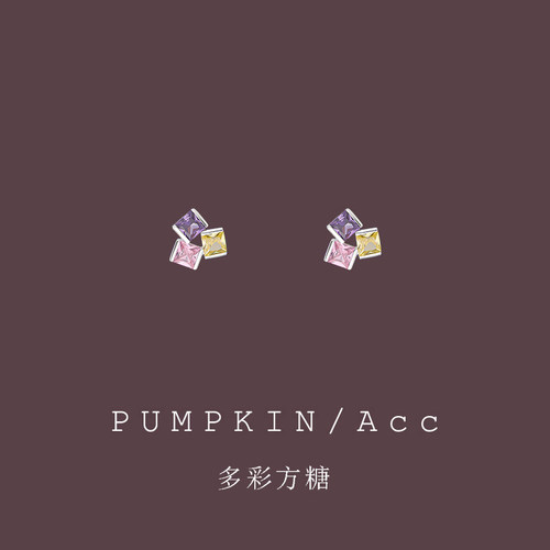 【三色方糖】彩色多巴胺耳钉