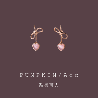 【南瓜先生】粉色桃心耳饰