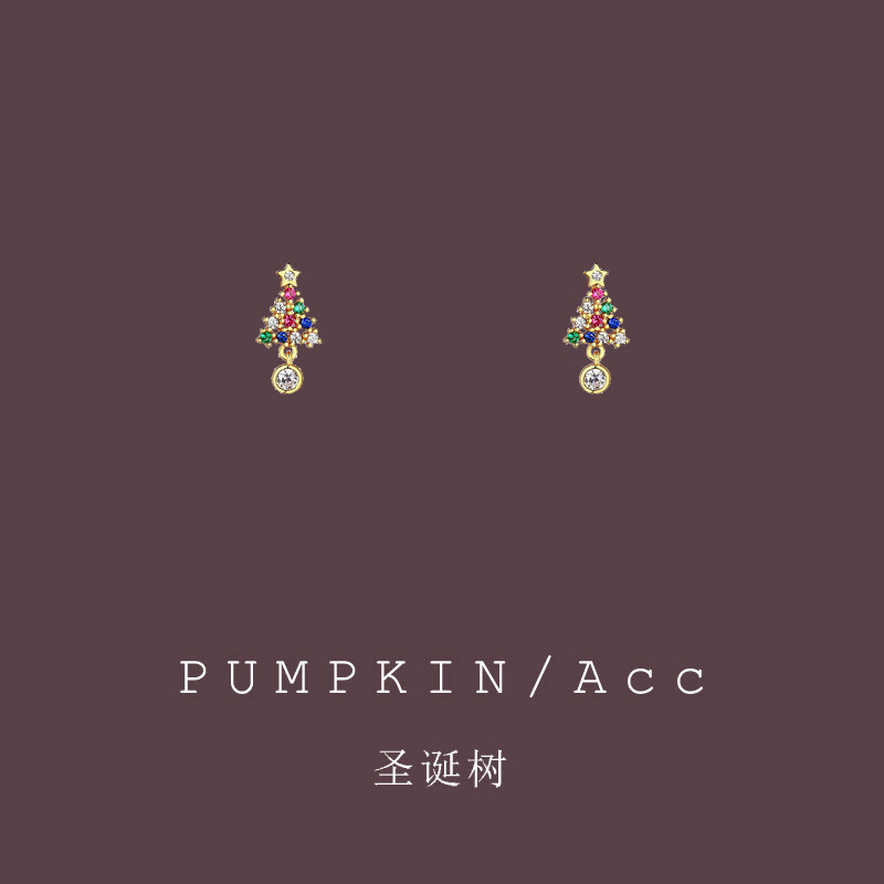 超闪七彩色圣诞树耳夹无耳洞女小巧精致高级感耳钉圣诞节耳饰新款,饰品/流行首饰/时尚饰品新,耳夹,淘宝优惠券,粉丝福利购,淘宝优惠卷