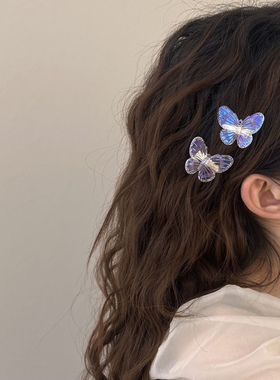 渐变色人鱼姬珠光蝴蝶发夹刘海夹侧边夹子甜美气质可爱发饰头饰女