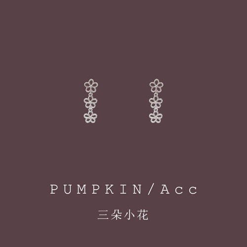 【三朵花】简约小巧小花流苏耳坠