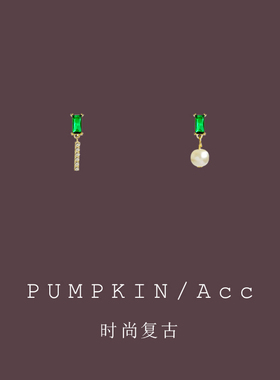 优雅复古绿色不对称珍珠耳夹无耳洞女简约气质小众设计耳环祖母绿