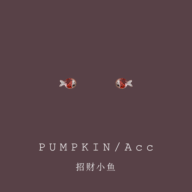 【招财小鱼】迷你可爱红色鲤鱼耳钉小巧精致新年耳饰过年耳夹新款,饰品/流行首饰/时尚饰品新,耳钉,淘宝优惠券,粉丝福利购,淘宝优惠卷