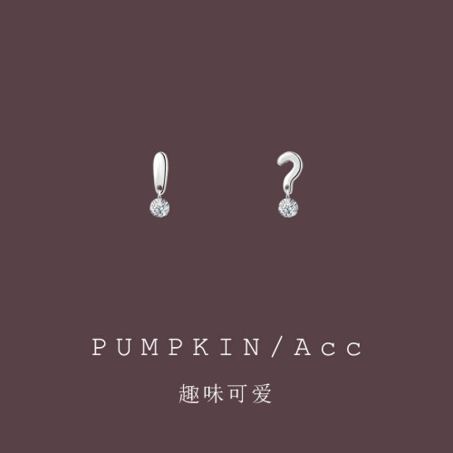 【南瓜先生】趣味个性不对称耳钉