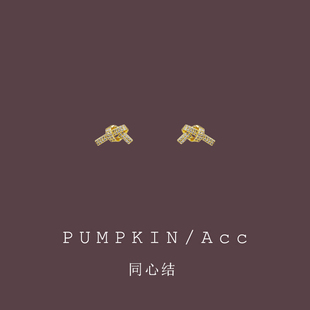 满钻同心结耳钉女小众设计感中国风复古国潮耳环耳夹无耳洞新款