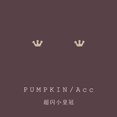 满钻超闪皇冠无痛耳夹小香风简约气质耳钉高级感日常百搭耳饰新款