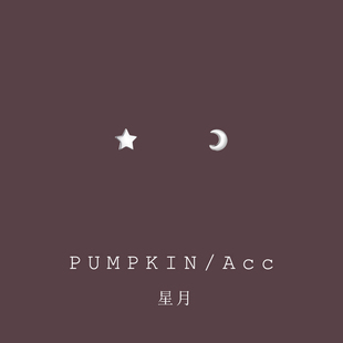 简约小巧星月不对称耳钉日常通勤百搭星星月亮ab款耳饰耳夹无耳洞