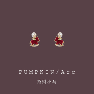 本命年酒红色植绒小马耳钉轻奢高级感马年耳环新年生肖马耳夹秋冬