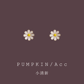 森系超仙黄色小雏菊耳钉甜美气质少女心花朵耳环春季 新款 小花耳夹