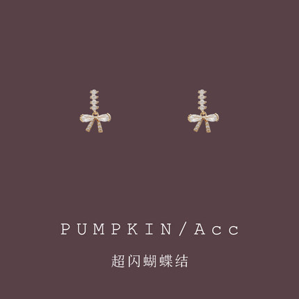 超闪蝴蝶结锆石U型树脂耳夹简约气质高级感轻奢耳环甜美耳饰新款