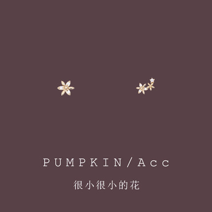 小巧无痛隐形耳夹无耳洞女迷你精致花朵不对称小耳钉简约耳环耳饰