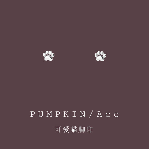 可爱猫咪脚印无痛隐形耳夹