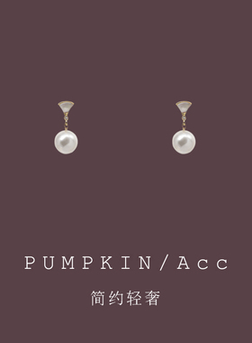 宋雨琪同款小裙摆珍珠长款耳夹女无耳洞简约气质轻奢高级感耳饰