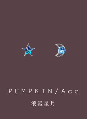 AB款蓝色星星月亮不对称耳钉简约小巧精致星月耳饰小众独特耳夹女