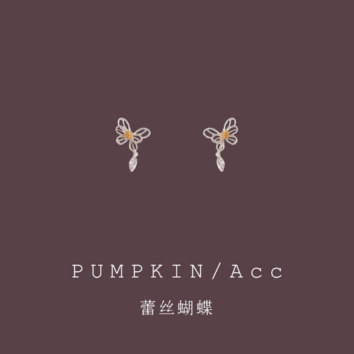 【南瓜先生】镂空蝴蝶水滴耳坠