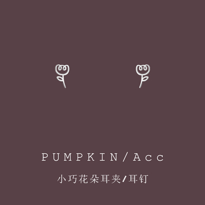 夏日小花无痛耳夹高级感小众