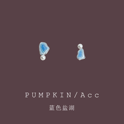 设计师新款蓝色盐湖不对称耳钉女设计感小众独特耳环耳夹蚊香盘