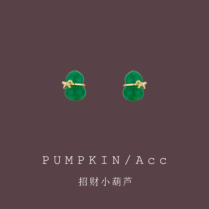 【南瓜先生】绿色招财小葫芦耳饰