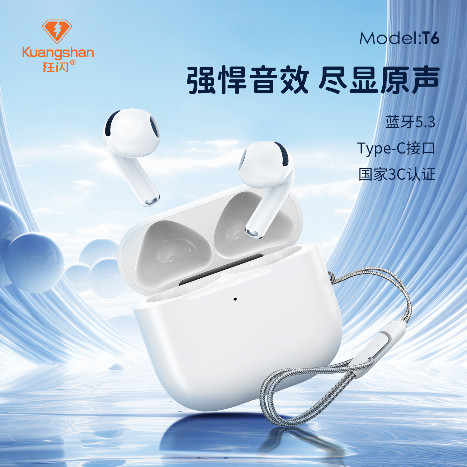 狂闪蓝牙耳机T6无线重低音15超长待机入耳式适用苹果手机安卓通用