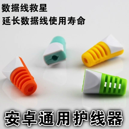 Apple, xiaomi, huawei, oppo, совместимый защитный чехол, универсальный мобильный телефон, защитный зарядный кабель, андроид