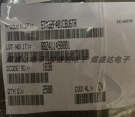 STM32F401CBU6TR 全新原装现货 封装QFN 拍前请与店主联系