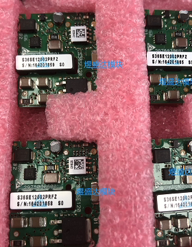 S36SE12002PRFZ 原装正品 DC/DC转换器 12Vout, 2A 拍单咨询
