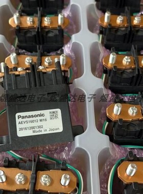 AEVS16012 M16 原装正品 松下车载接触器 150A 高压继电器 12V