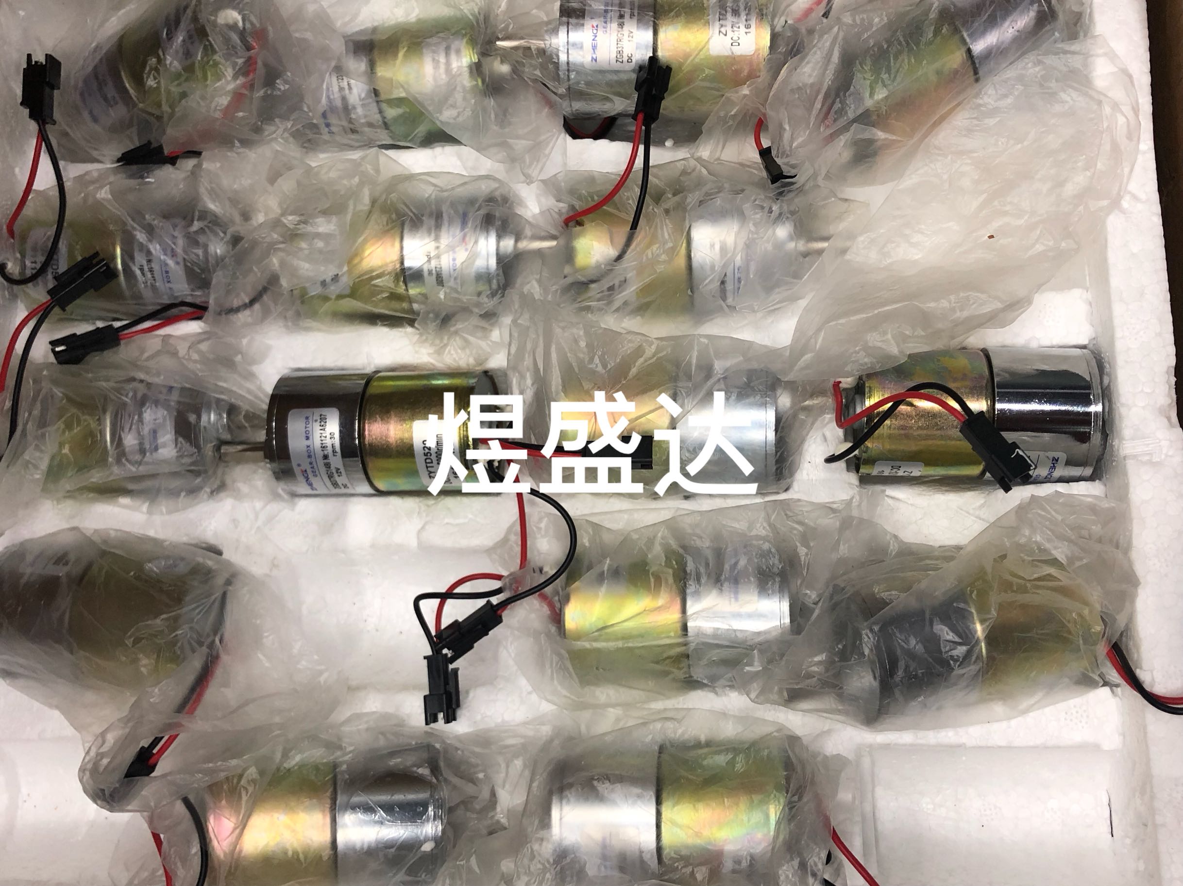 正科电机ZGB37RG148iNo:1501A6207 DC 12V rpm:30普通减速电机，