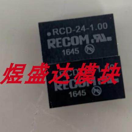 RCD-24-1.00RECOM电源模块