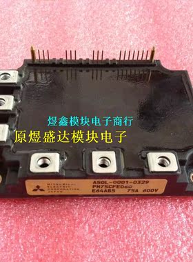 PM75CFE060 拆机旧货