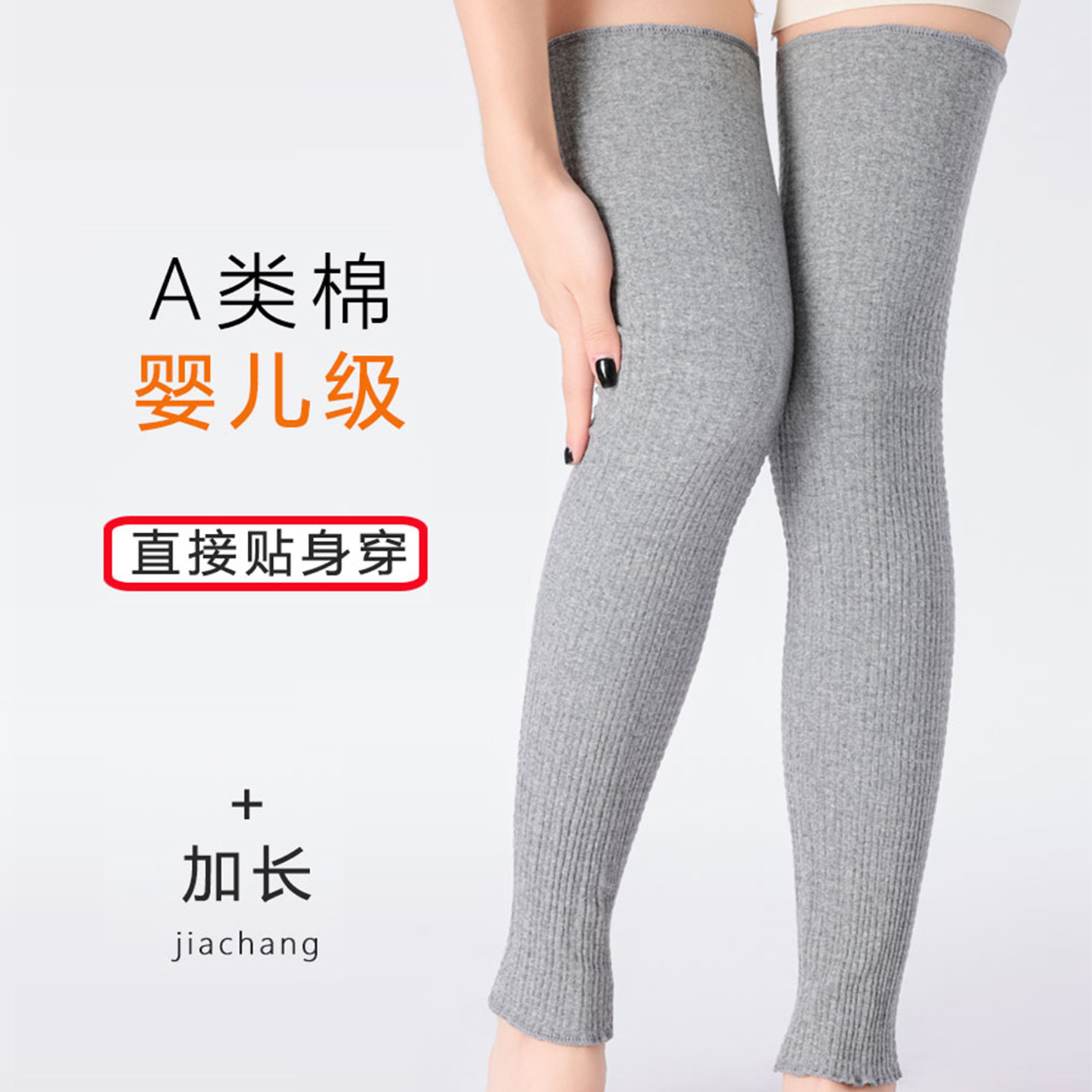 防寒专用护膝月子产后保暖女士薄款孕妇空调房宽松不勒腿成人护腿