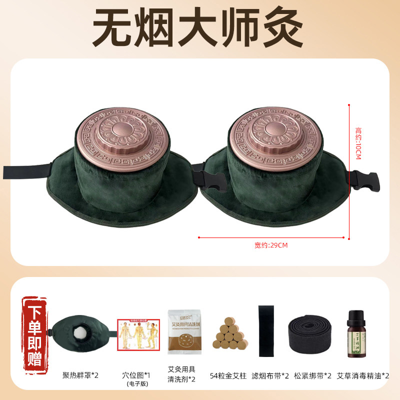 TCM Hospital Approved Smokeless Moxa Box for Belly Slimming - Product image 5