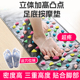 足底按摩垫足疗毯脚垫地垫家用石子路穴位指压板多功能脚底地垫子