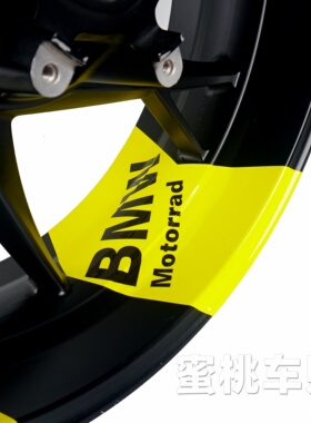 适用于 宝马S1000RR 双R 单R 改装 轮毂贴 轮圈大箭头贴纸