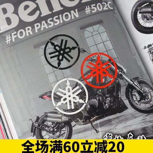 改装车身贴纸反光贴踏板