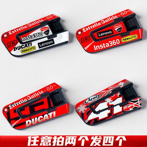 适用卡豆CardoPRO外壳装饰贴纸