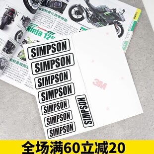 simpson 辛普森头盔改装赛车比赛赛道摩托汽车赞助商贴纸防水拉花