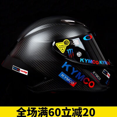 光阳CT300 CT250 赛艇250 300 S400 踏板 改装头盔镜片反光贴纸