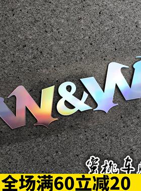 W&W电音节百大DJ贴纸 HOLOGRAM镭射周边贴纸行李箱电脑贴纸机车贴