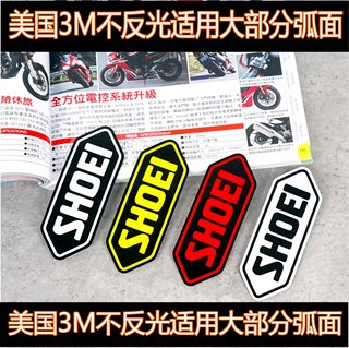 shoei X14 Z8头盔 镜片贴纸 93号 车手头盔贴 机车防水装饰贴纸