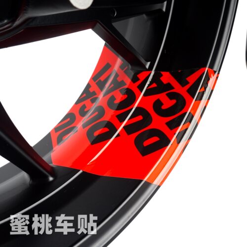 杜卡迪揽途V2大箭头贴纸轮毂贴