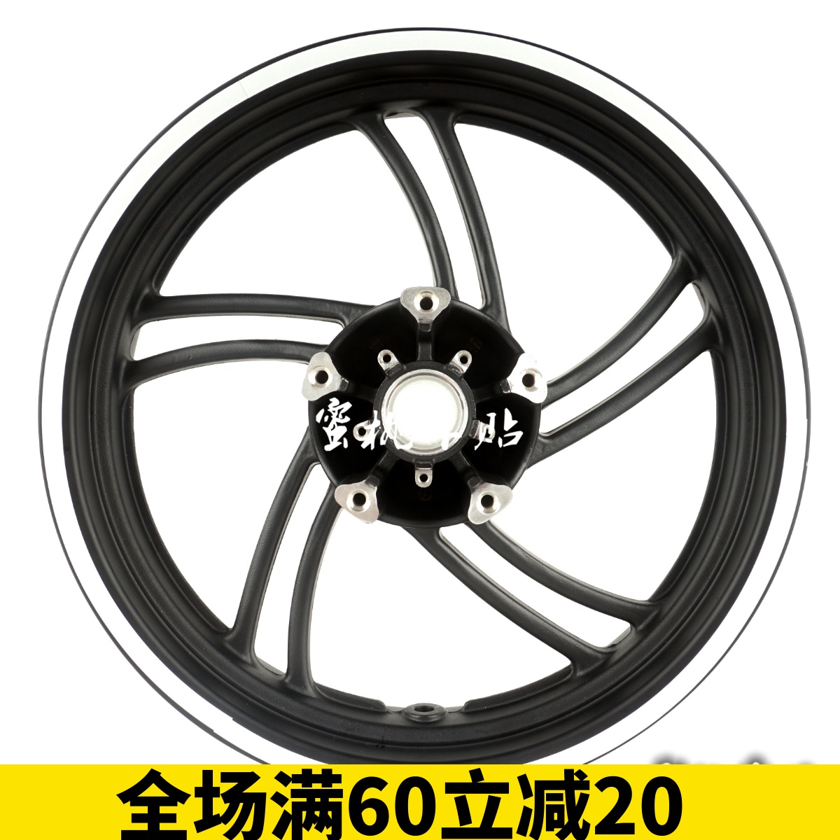 反光贴纸cm300cm500安全警示