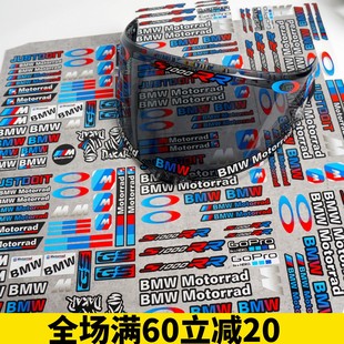 适用于宝马S1000RR F900XR R1250RT K1600GT改装头盔镜片反光贴纸