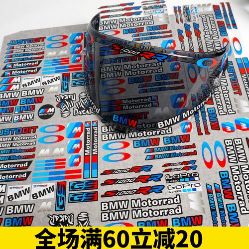 改装反光贴纸头盔镜片
