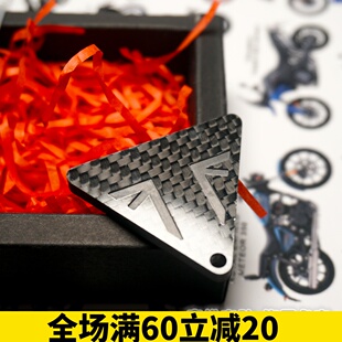 凯旋 青蛙 TRIDENT660 STREET TRIPLE 765 RS 改装 碳纤维钥匙链