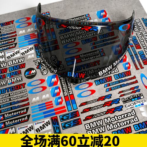 改装镜片反光贴纸头盔