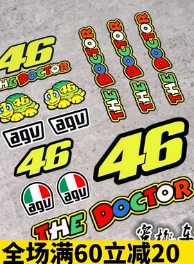 适用于K1 K3SV K5S PISTA 罗西46号 小乌龟 车手贴纸 贴纸套装