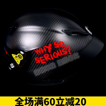 agv K3 PISTA镜片贴 罗西46号头盔贴 车手镜片贴组合改装反光贴纸